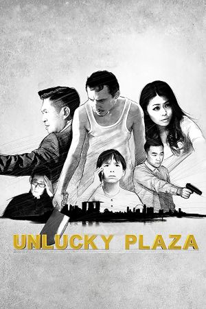 Unlucky Plaza film poster