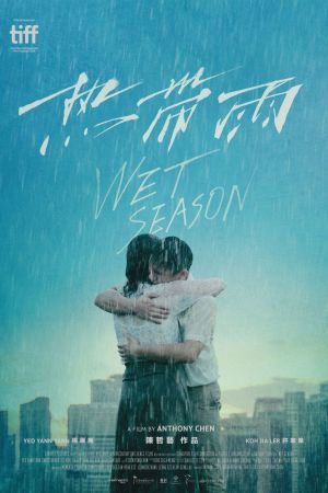 Wet Season film poster