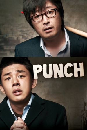 Punch film poster