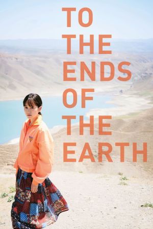 To the Ends of the Earth film poster