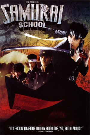 Be a Man! Samurai School film poster