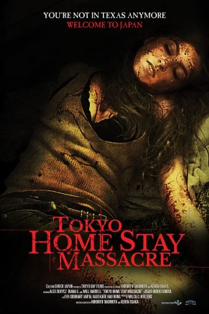 Tokyo Home Stay Massacre film poster