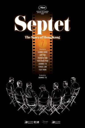 Septet: The Story of Hong Kong film poster