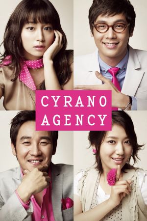 Cyrano Agency film poster