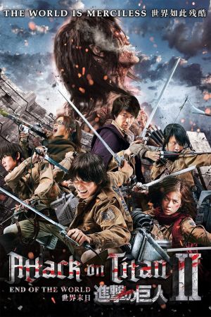 Attack on Titan II: End of the World film poster