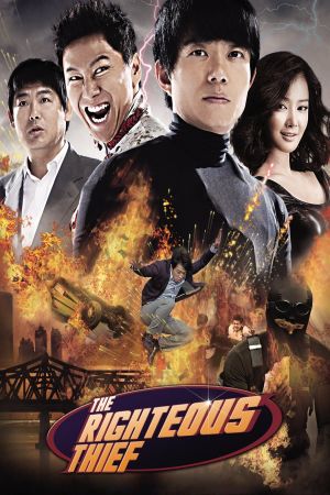 The Righteous Thief film poster