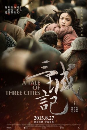 A Tale of Three Cities film poster