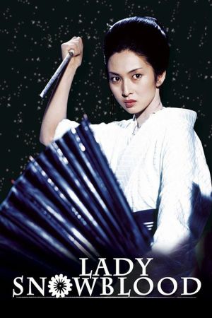 Lady Snowblood film poster