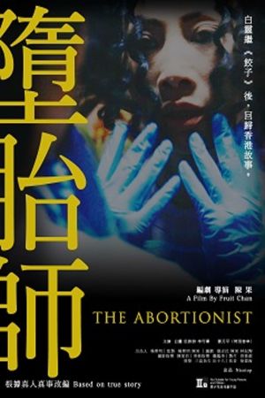 The Abortionist film poster