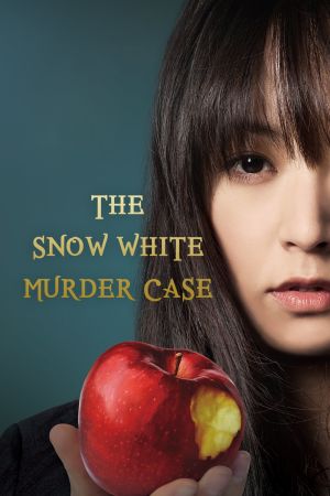 The Snow White Murder Case film poster