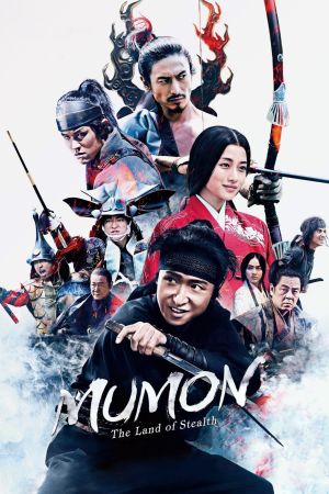 Mumon: The Land of Stealth film poster