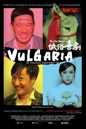 Vulgaria film poster