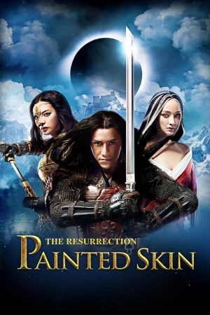 Painted Skin: The Resurrection film poster