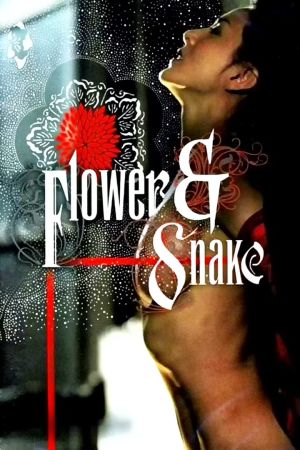 Flower & Snake film poster