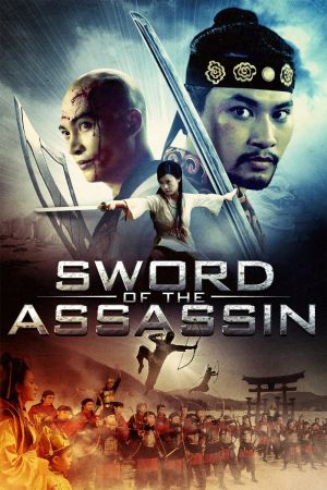 Sword of the Assassin film poster