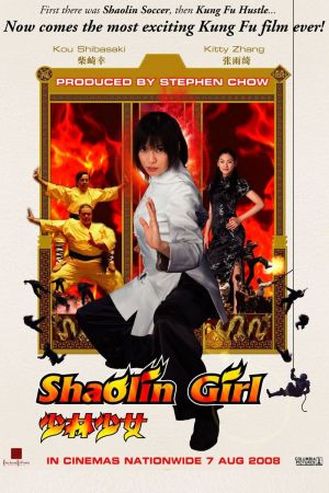 Shaolin Girl film poster