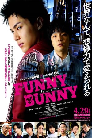 Funny Bunny film poster