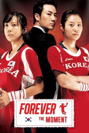 Forever the Moment film poster