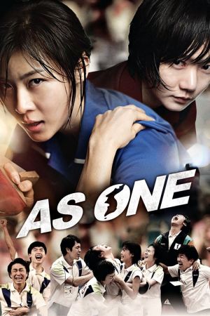 As One film poster