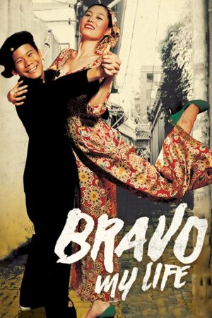 Bravo, My Life! film poster