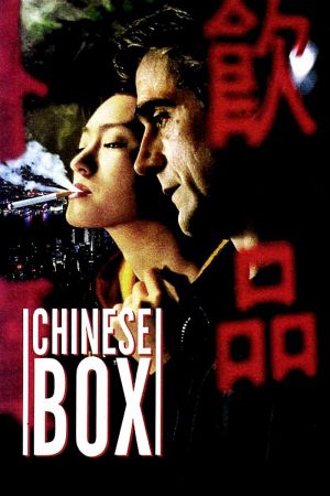 Chinese Box film poster