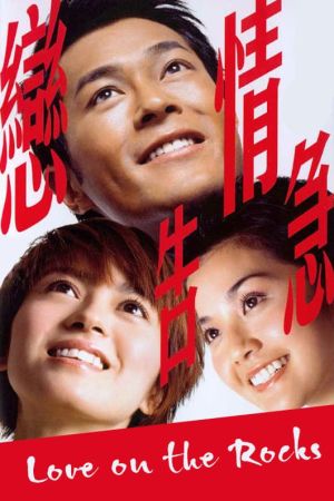 Love on the Rocks film poster