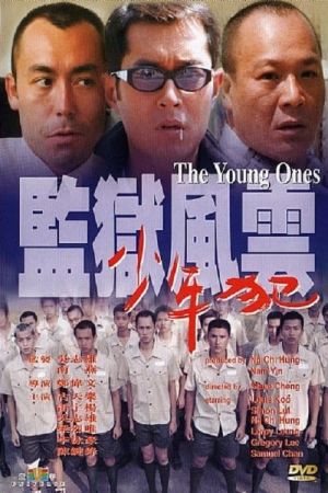 The Young Ones film poster