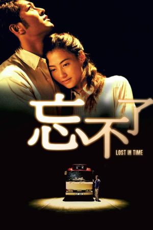 Lost in Time film poster