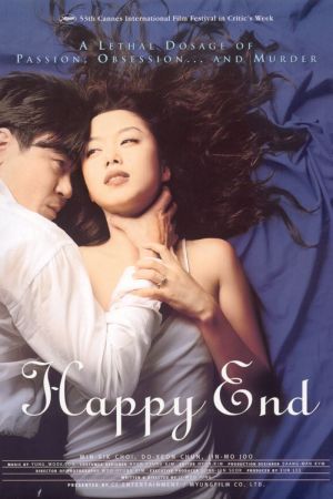 Happy End film poster