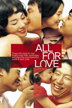 All for Love film poster