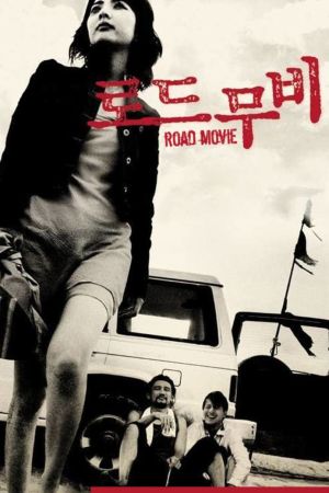 Road Movie film poster