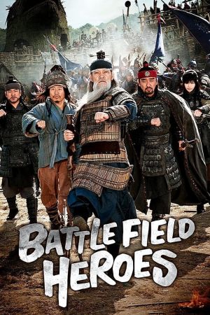 Battlefield Heroes film poster