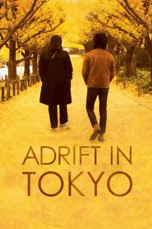 Adrift in Tokyo film poster