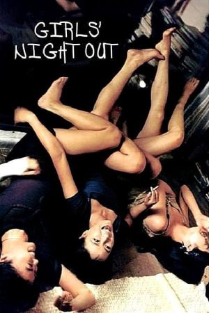 Girls' Night Out film poster