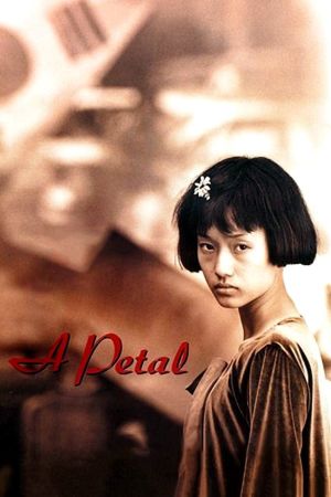 A Petal film poster