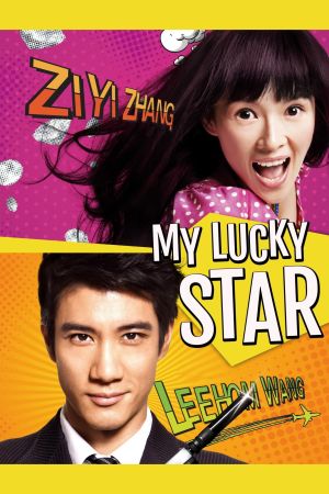 My Lucky Star film poster