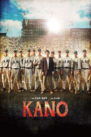 Kano film poster