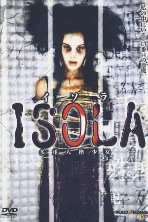 Isola: Multiple Personality Girl film poster