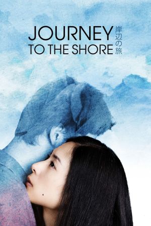 Journey to the Shore film poster