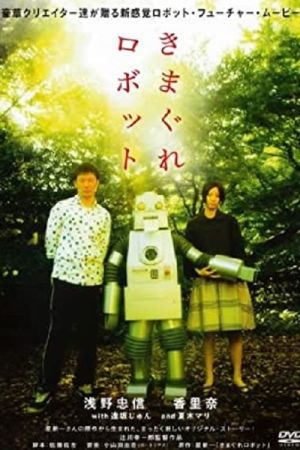 The Capricious Robot film poster