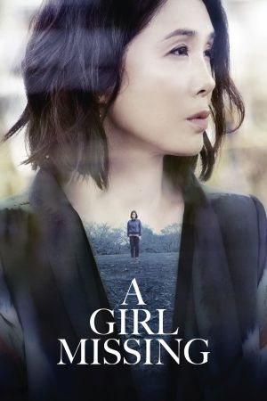 A Girl Missing film poster