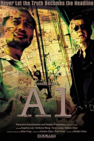 A-1 Headline film poster