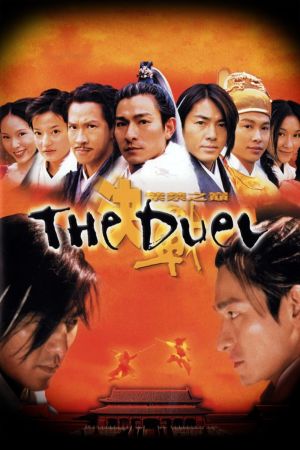 The Duel film poster