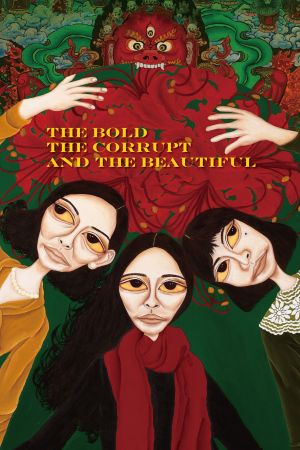 The Bold, the Corrupt and the Beautiful film poster