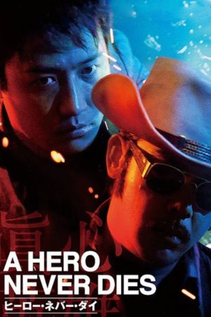 A Hero Never Dies film poster