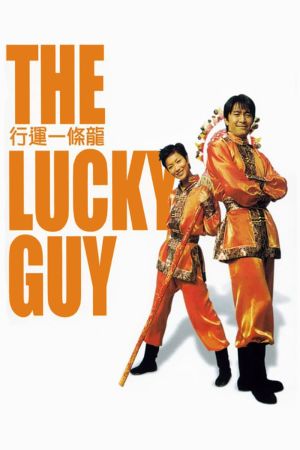 The Lucky Guy film poster