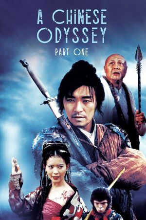 A Chinese Odyssey Part One: Pandora's Box film poster