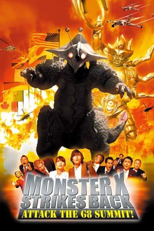 The Monster X Strikes Back: Attack the G8 Summit film poster