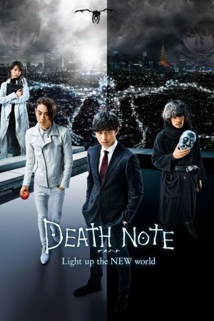 Death Note: Light Up the New World film poster