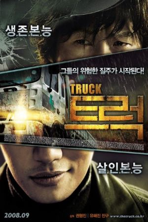 The Truck film poster